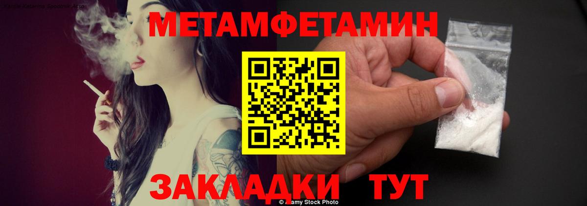 АМФ 98% Клин