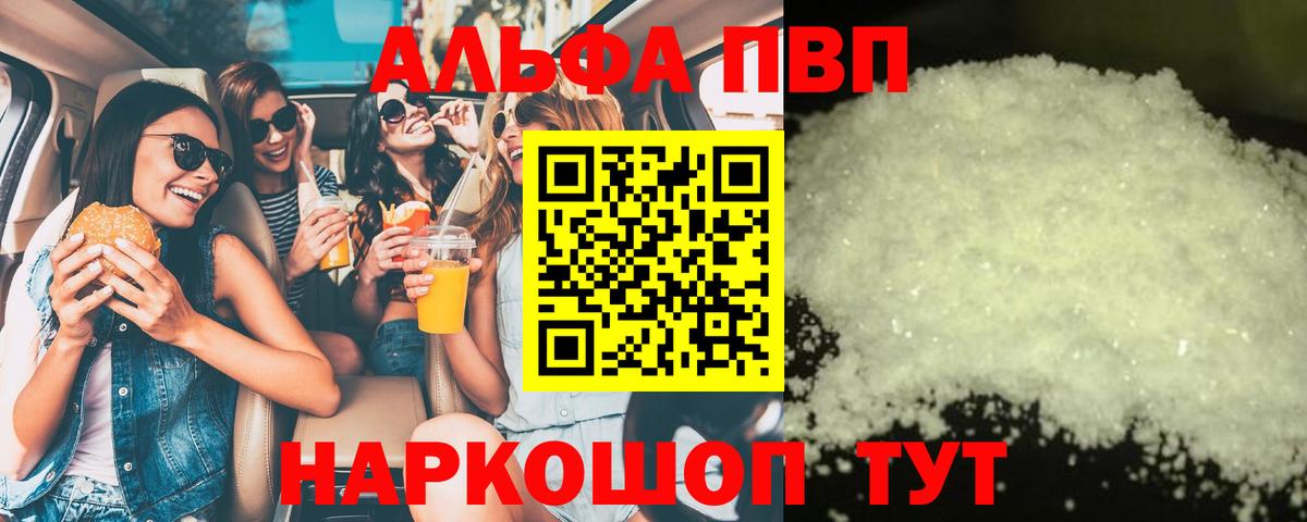 Alfa_PVP СК КРИС  Alfa_PVP VHQ  Вход с VPN  Клин 