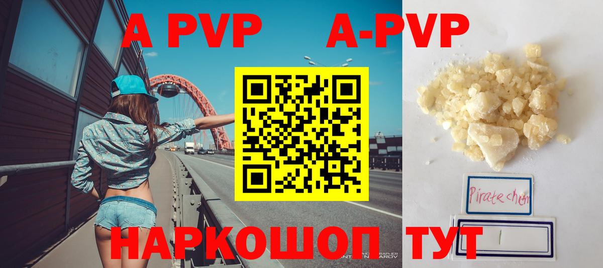 APVP СК Клин