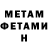 АМФЕТАМИН VHQ The fox_25