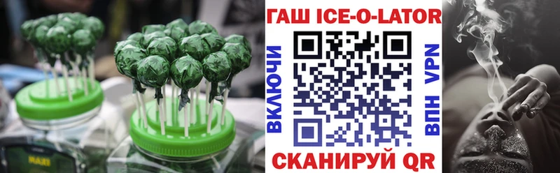 Cannafood марихуана  Клин 