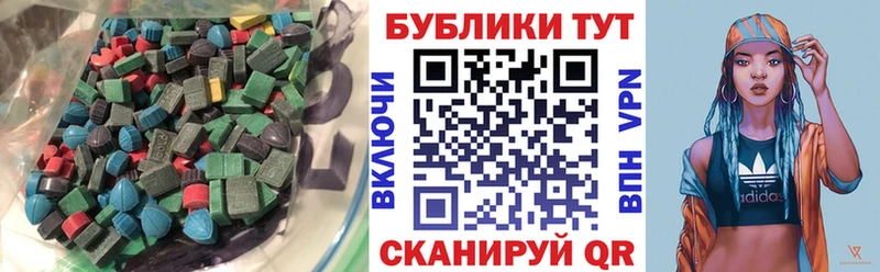 KRAKEN как войти  Клин  Ecstasy бентли 