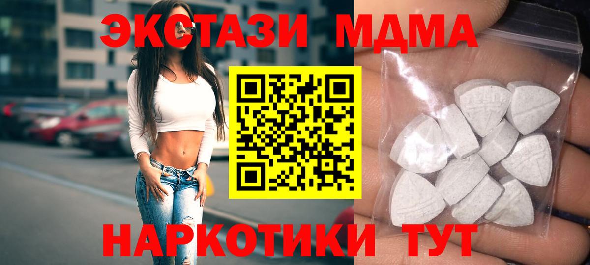 KRAKEN сайт  Экстази  Клин  Экстази диски  Вход с VPN  Экстази XTC 