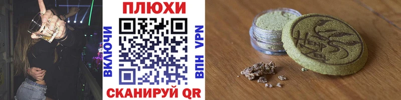 hydra зеркало  купить   Клин  ГАШИШ ice o lator 
