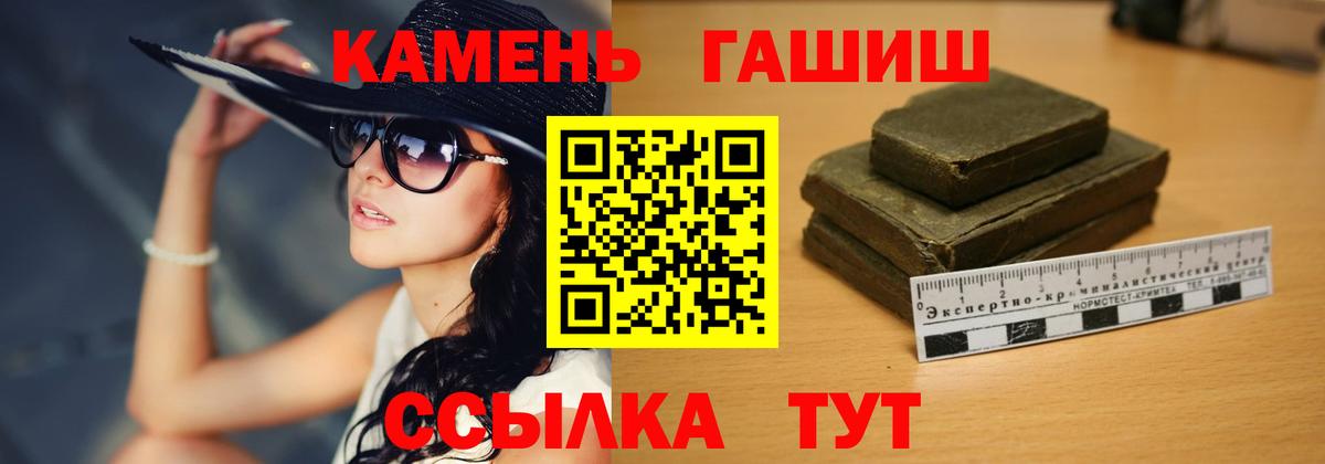 ГАШ  ГАШ Изолятор  ГАШ хэш  Вход с VPN  Клин 