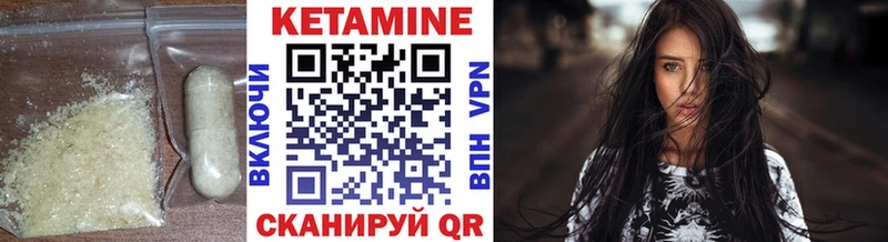 наркота  блэк спрут маркетплейс  КЕТАМИН ketamine  Клин 