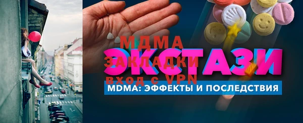 прущий лед Алзамай