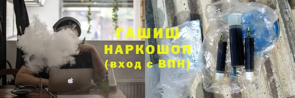 jwh Арсеньев