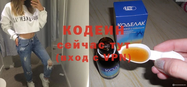 стаф Покров