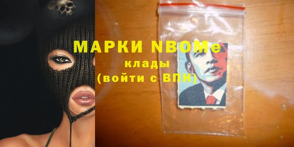 Альфа ПВП Армянск