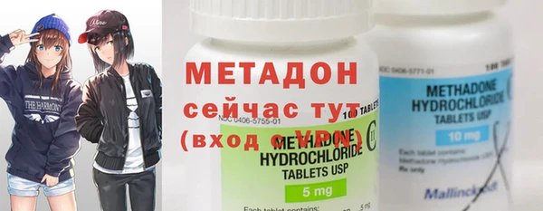 MDMA Аркадак