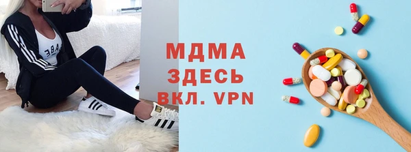 MDMA Аркадак
