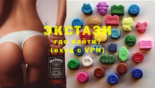 MDMA Аркадак