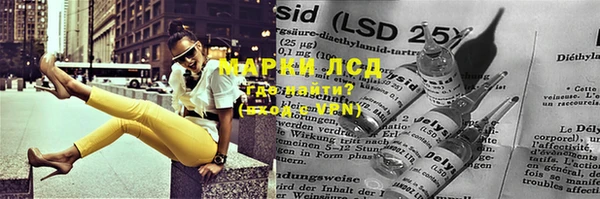 Альфа ПВП Армянск