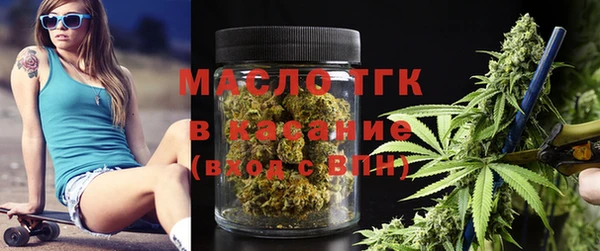 Альфа ПВП Армянск