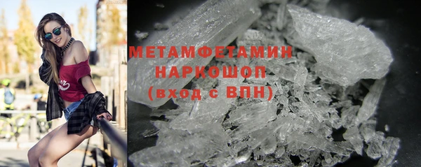 MDMA Аркадак