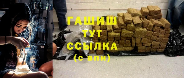стаф Покров