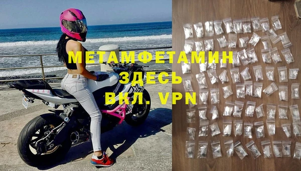 Альфа ПВП Армянск