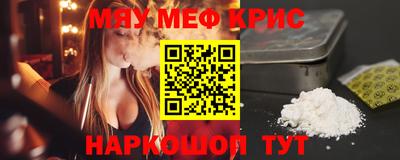 альфа пвп VHQ Комсомольск-на-Амуре