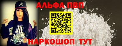 кокаин Конаково