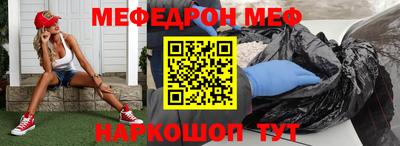 альфа пвп VHQ Комсомольск-на-Амуре