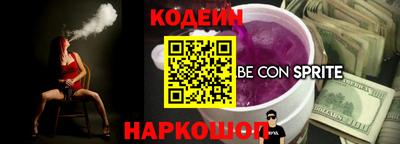 кокаин Конаково