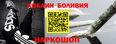 альфа пвп VHQ Комсомольск-на-Амуре