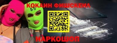 альфа пвп VHQ Комсомольск-на-Амуре