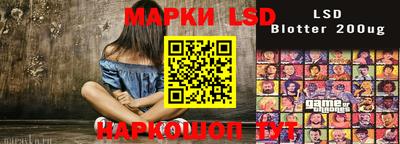кокаин Конаково