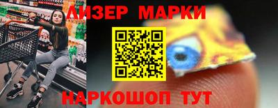 кокаин Конаково