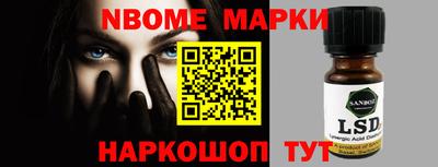 кокаин Конаково