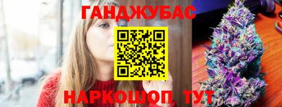 альфа пвп VHQ Комсомольск-на-Амуре