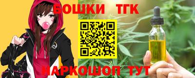 кокаин Конаково
