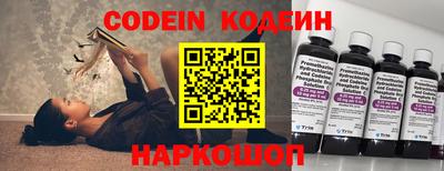 альфа пвп VHQ Комсомольск-на-Амуре