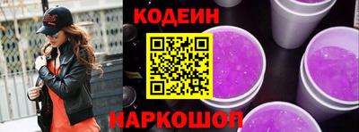 альфа пвп VHQ Комсомольск-на-Амуре