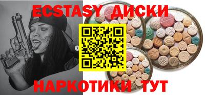 2c-b Коммунар