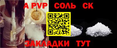 кокаин Конаково
