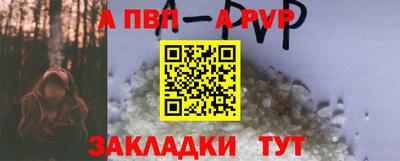 альфа пвп VHQ Комсомольск-на-Амуре