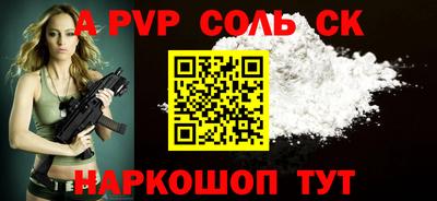 кокаин Конаково
