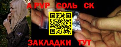 альфа пвп VHQ Комсомольск-на-Амуре