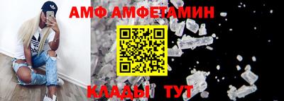 альфа пвп VHQ Комсомольск-на-Амуре