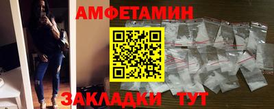 альфа пвп VHQ Комсомольск-на-Амуре