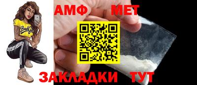 кокаин Конаково
