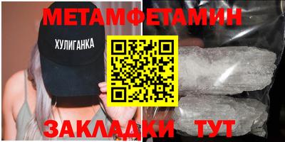 альфа пвп VHQ Комсомольск-на-Амуре