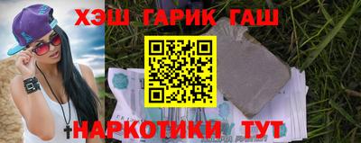 альфа пвп VHQ Комсомольск-на-Амуре