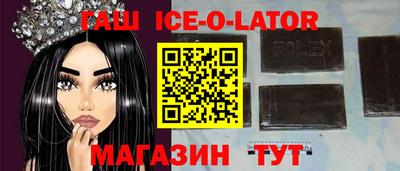 альфа пвп VHQ Комсомольск-на-Амуре