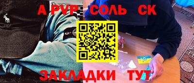 2c-b Коммунар