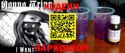 альфа пвп VHQ Комсомольск-на-Амуре