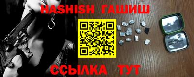 альфа пвп VHQ Комсомольск-на-Амуре