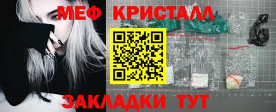 кокаин Конаково
